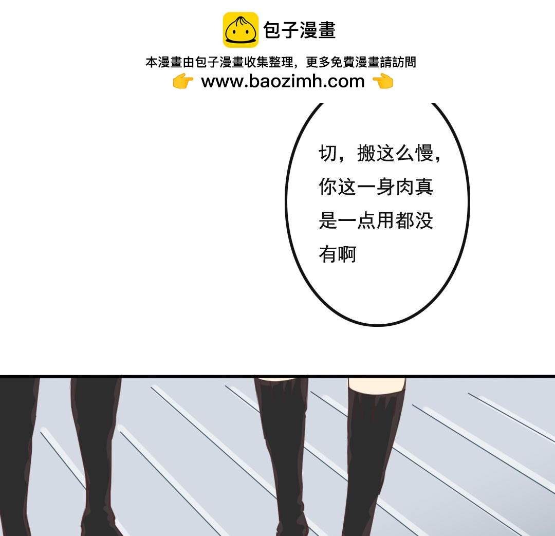 第1话 序章（上）这是个瘦者为王的时代(1/2)-第1话
