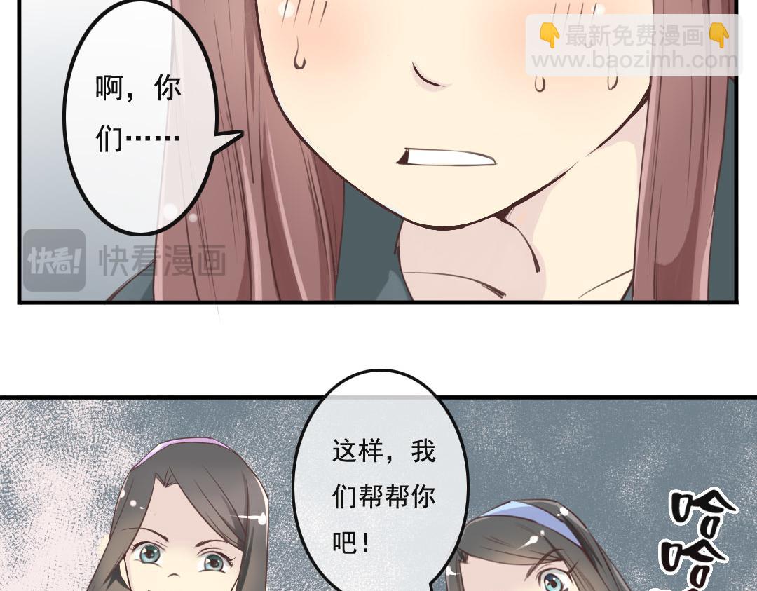 第1话 序章（上）这是个瘦者为王的时代(1/2)-第1话