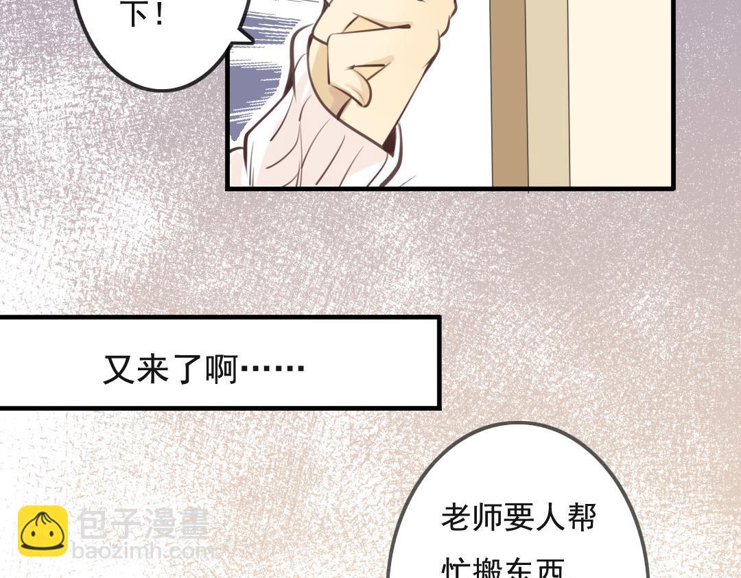 第1话 序章（上）这是个瘦者为王的时代(1/2)-第1话