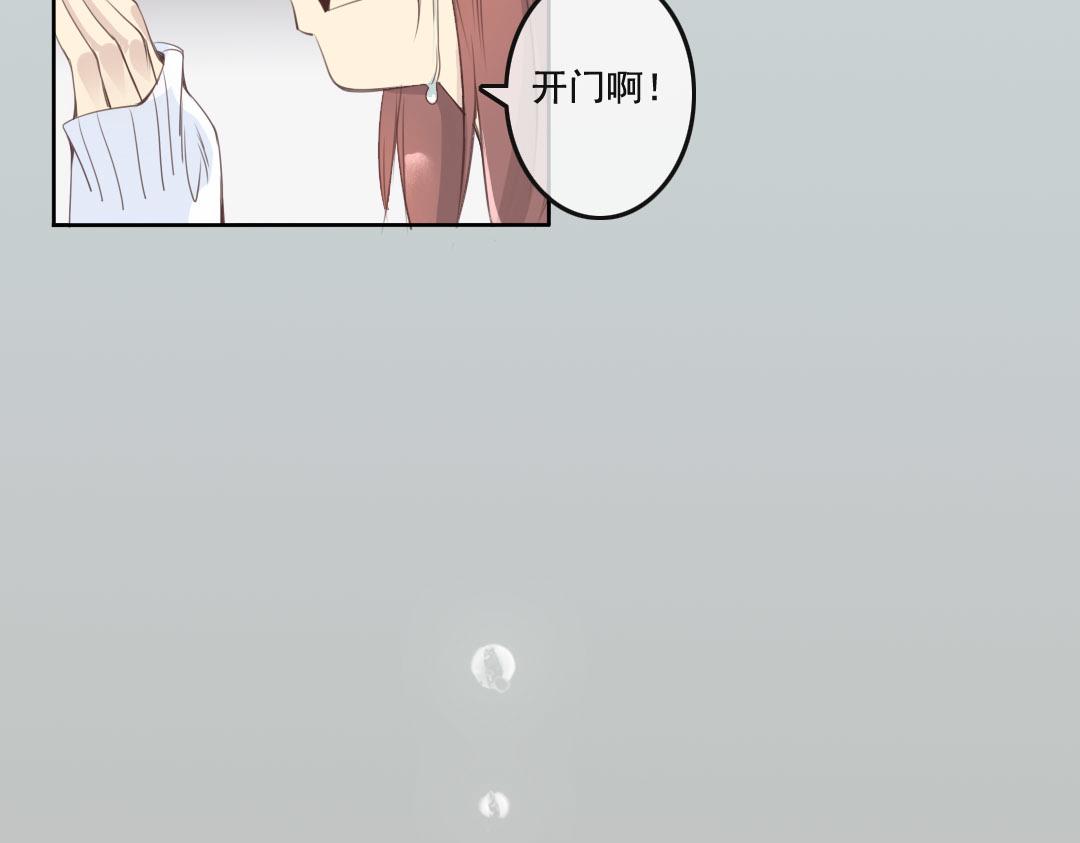 第1话 序章（上）这是个瘦者为王的时代(1/2)-第1话