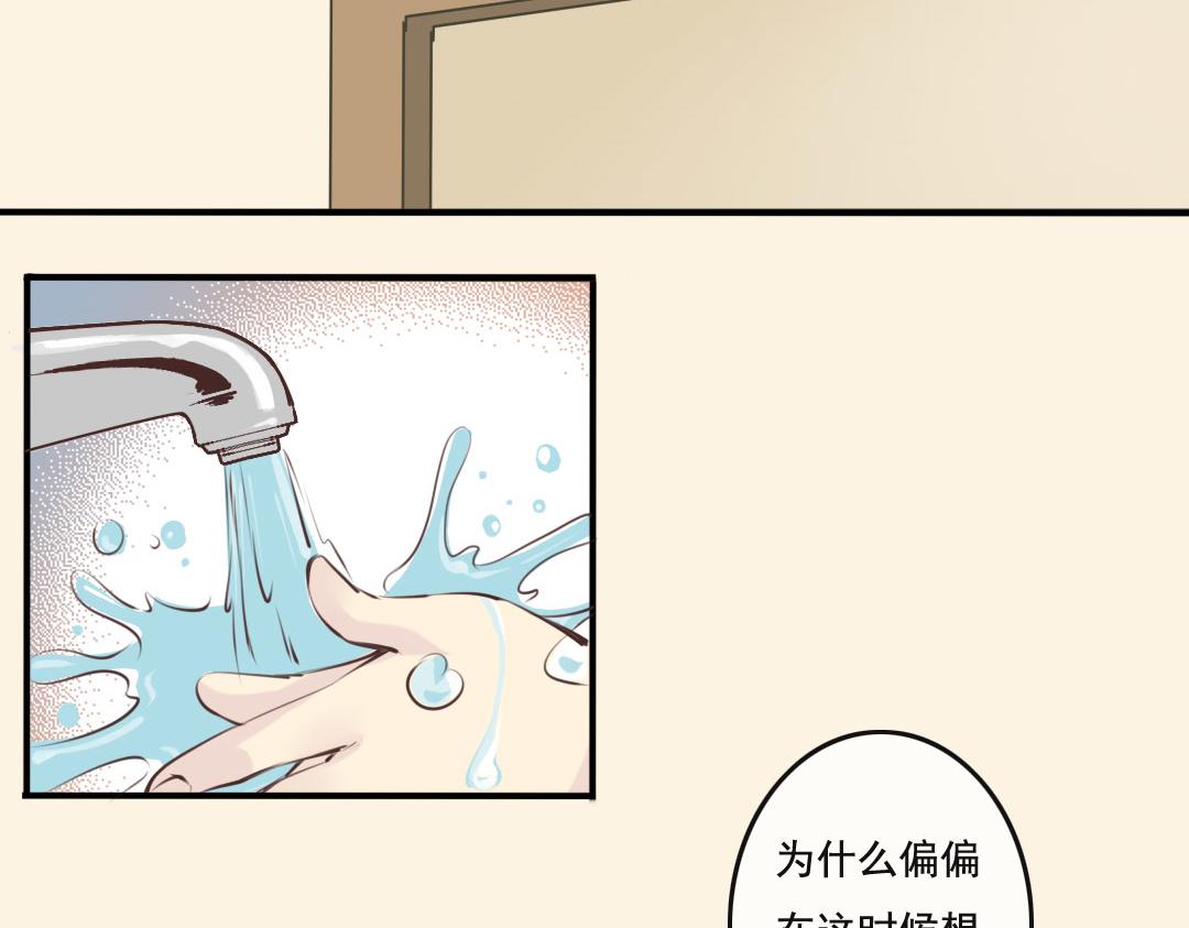 第1话 序章（上）这是个瘦者为王的时代(1/2)-第1话