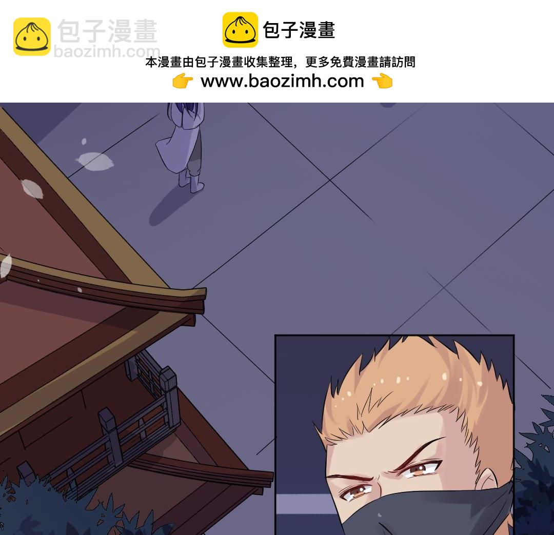 第99话 双重计划-第101话