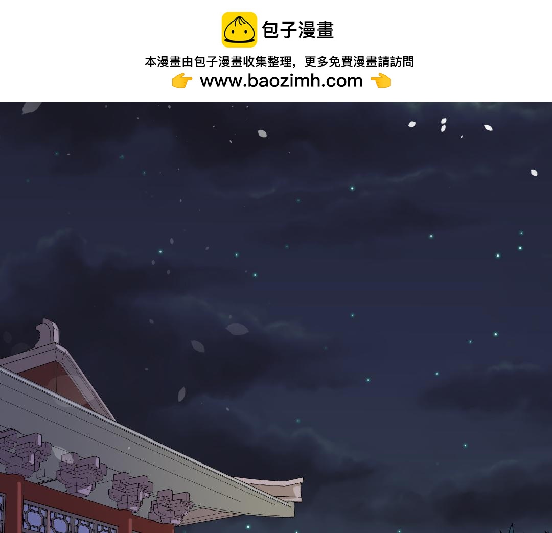 第101话 玉环被掳-第103话
