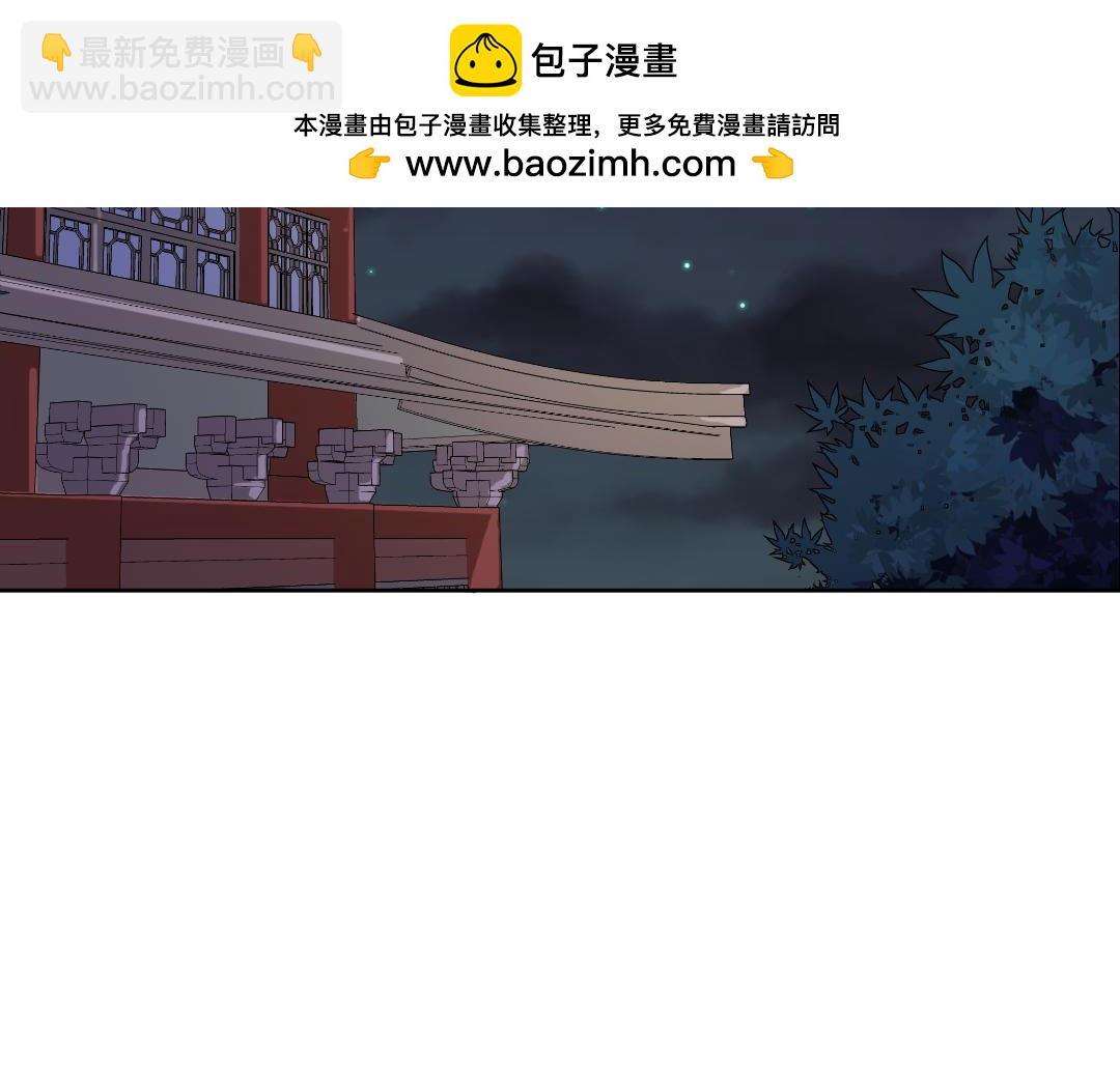 第101话 玉环被掳-第103话