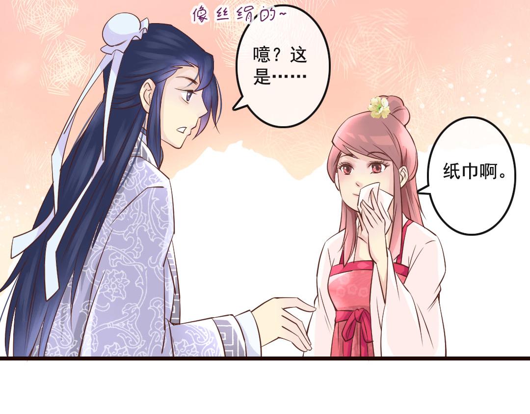 第11话 吓得李白都抱鱼了-第11话