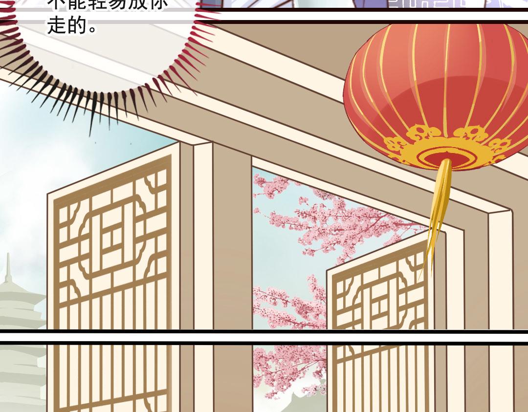 第11话 吓得李白都抱鱼了-第11话