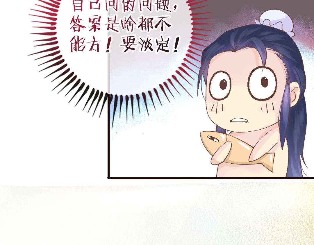 第11话 吓得李白都抱鱼了-第11话