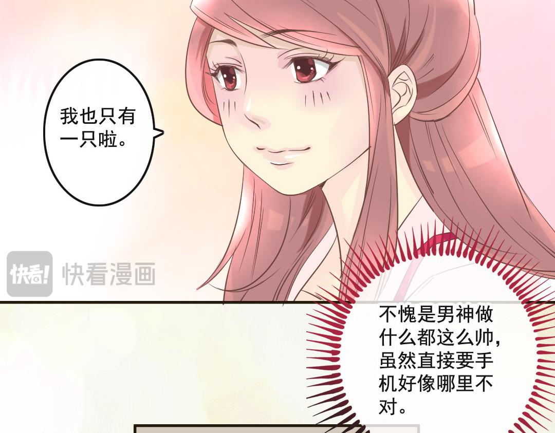 第11话 吓得李白都抱鱼了-第11话