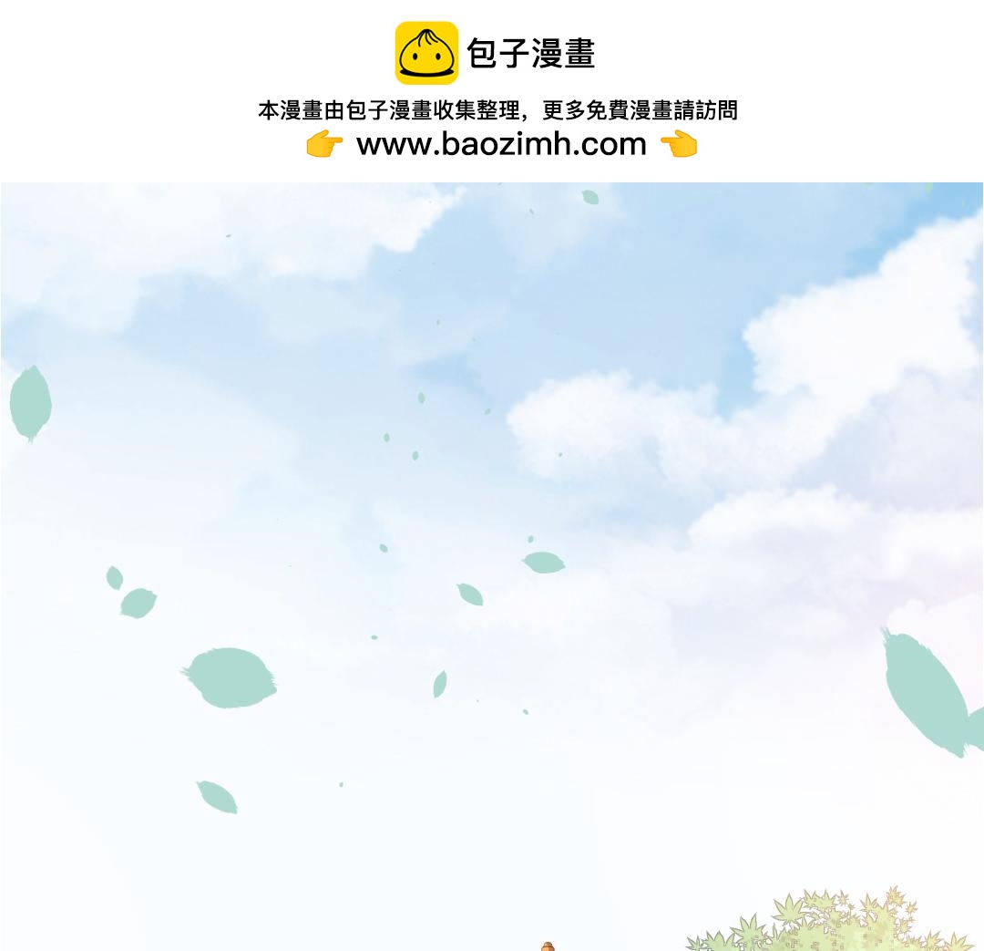 第113话 阿环的策略-第115话