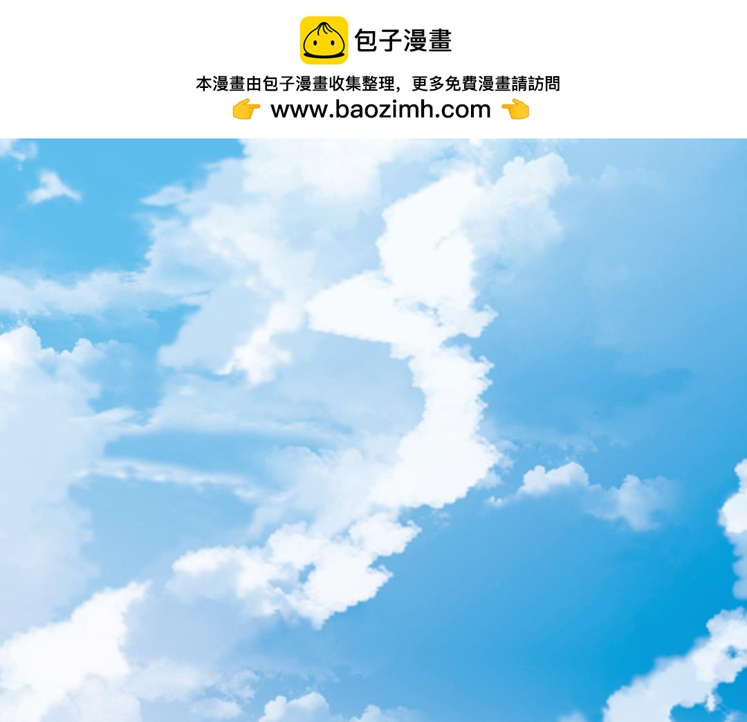 第115 救美-第117话