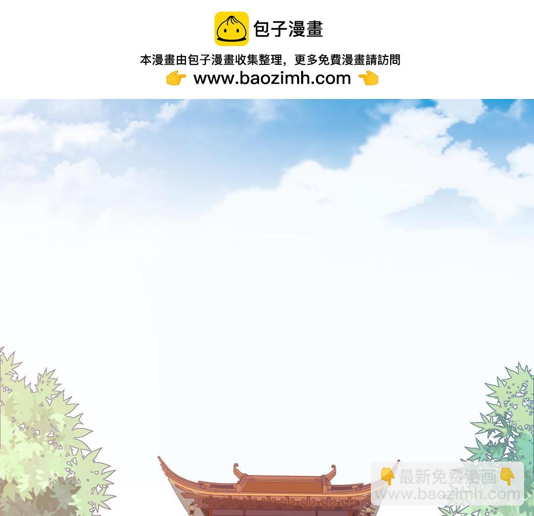 第115 救美-第117话