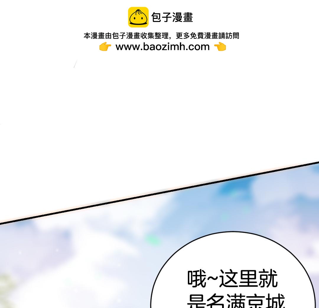 第119话 辞别-第121话