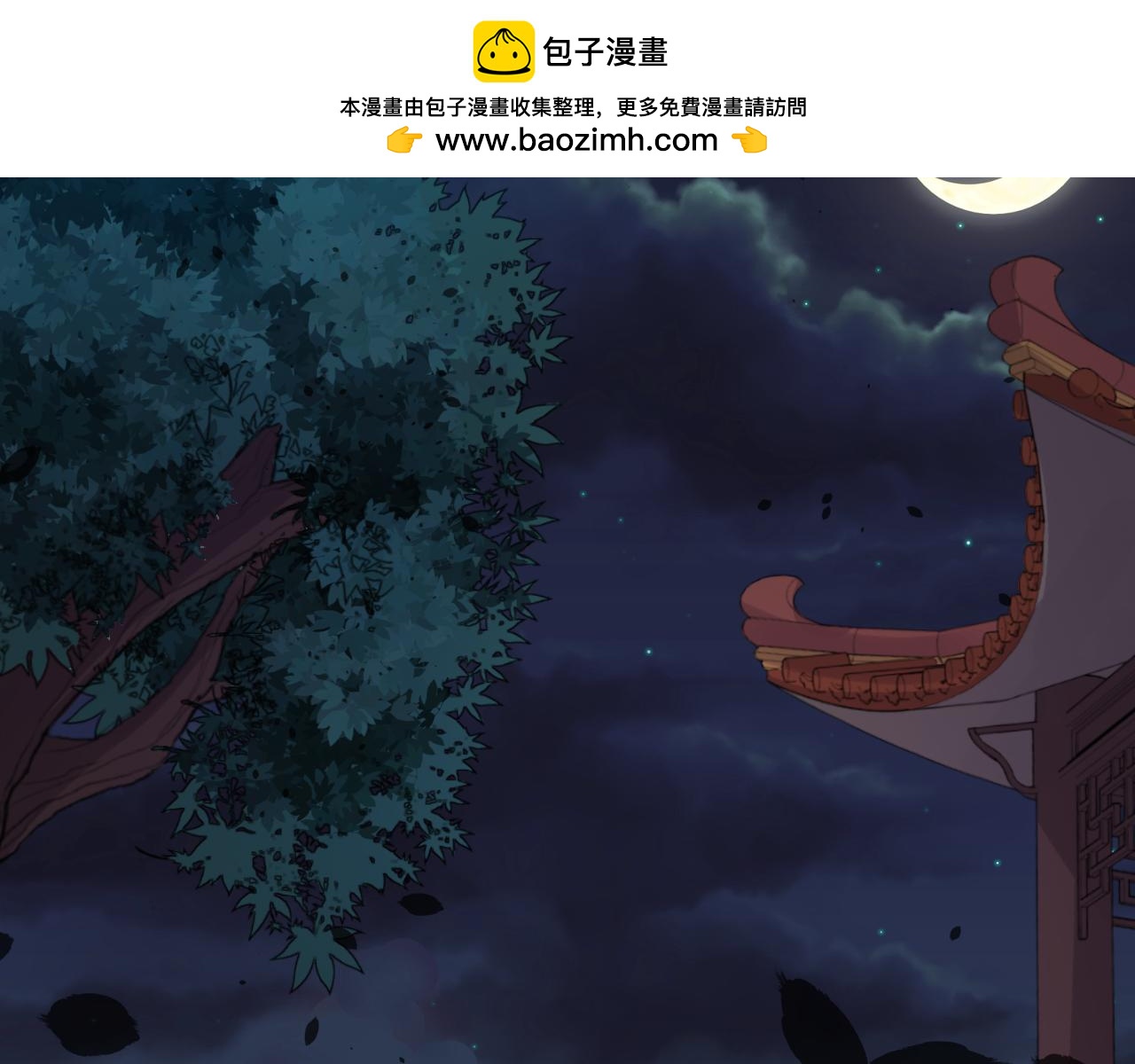 第125话 一生所爱-第127话