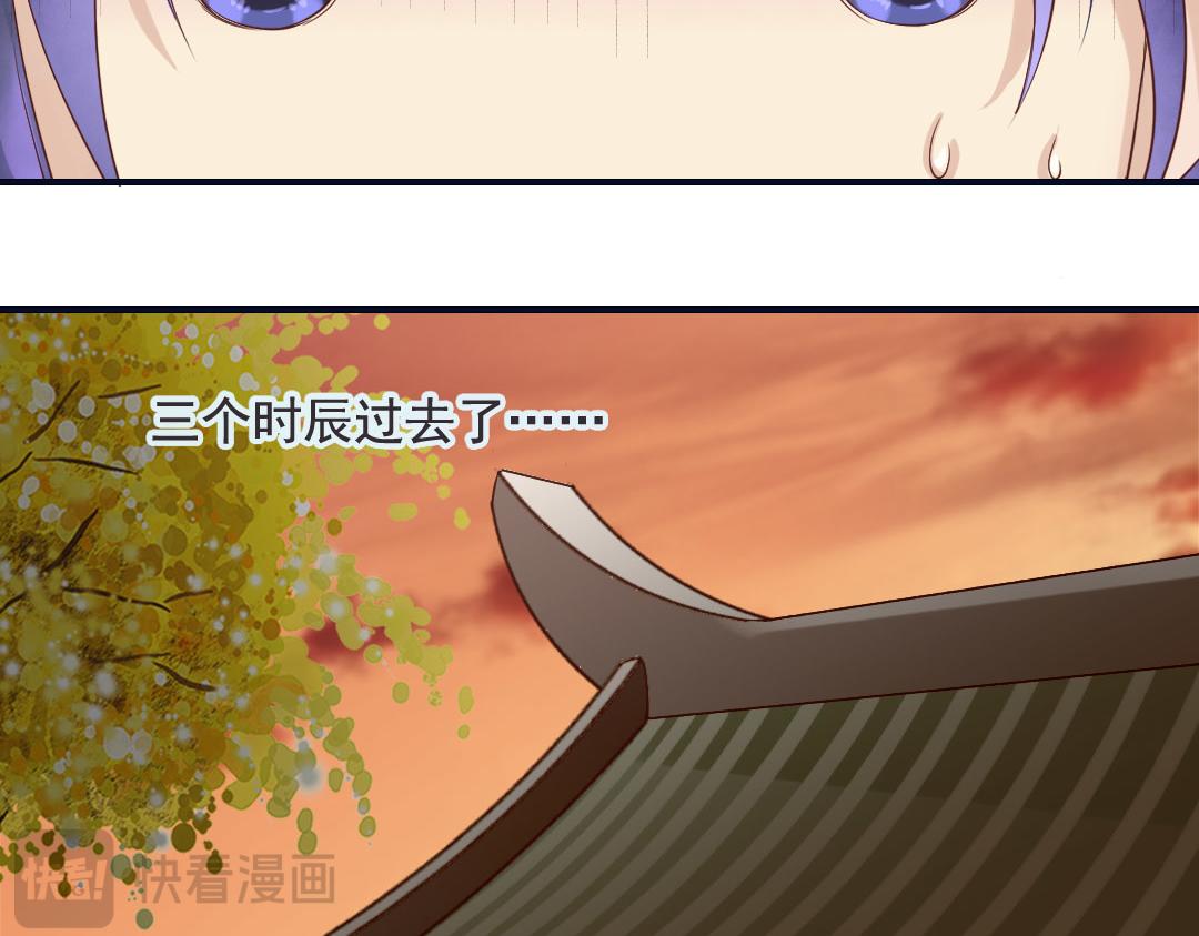 第13话 李白番外：求仕篇（上）(1/2)-第13话