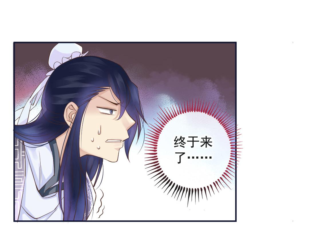 第13话 李白番外：求仕篇（上）(1/2)-第13话