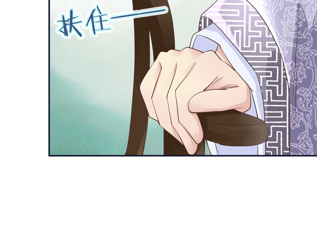第13话 李白番外：求仕篇（上）(1/2)-第13话