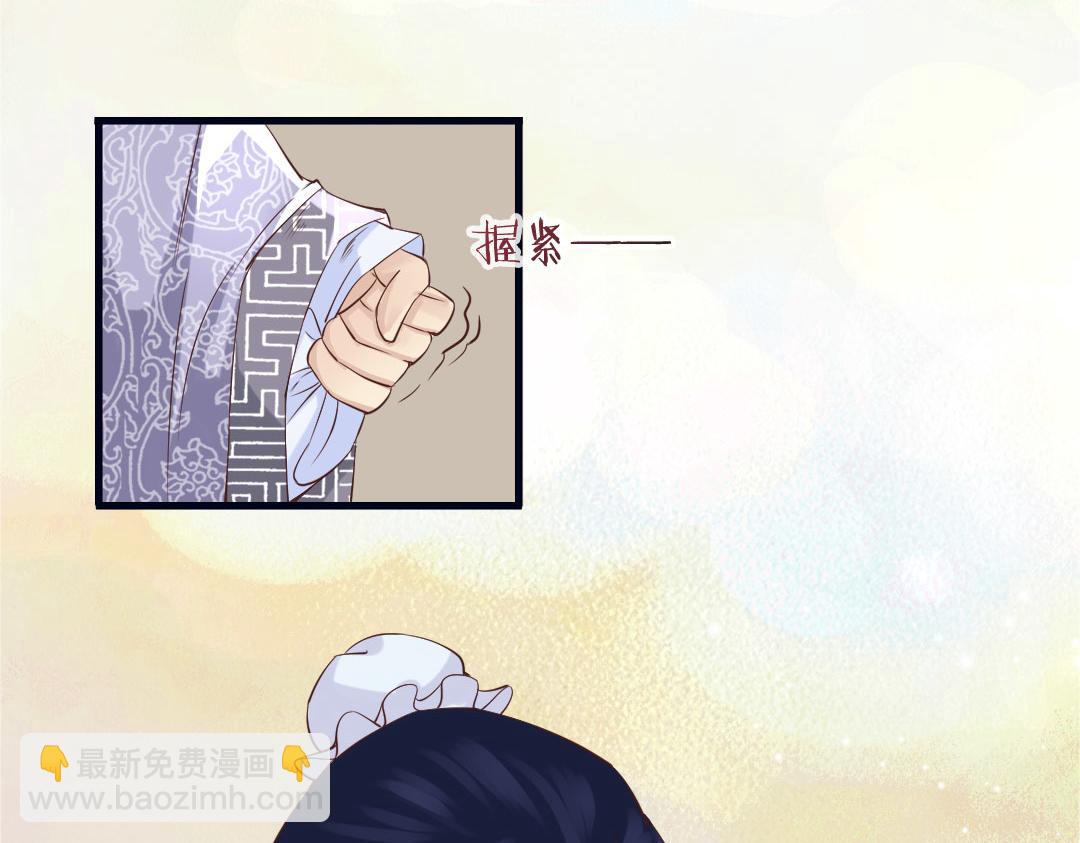 第13话 李白番外：求仕篇（上）(1/2)-第13话