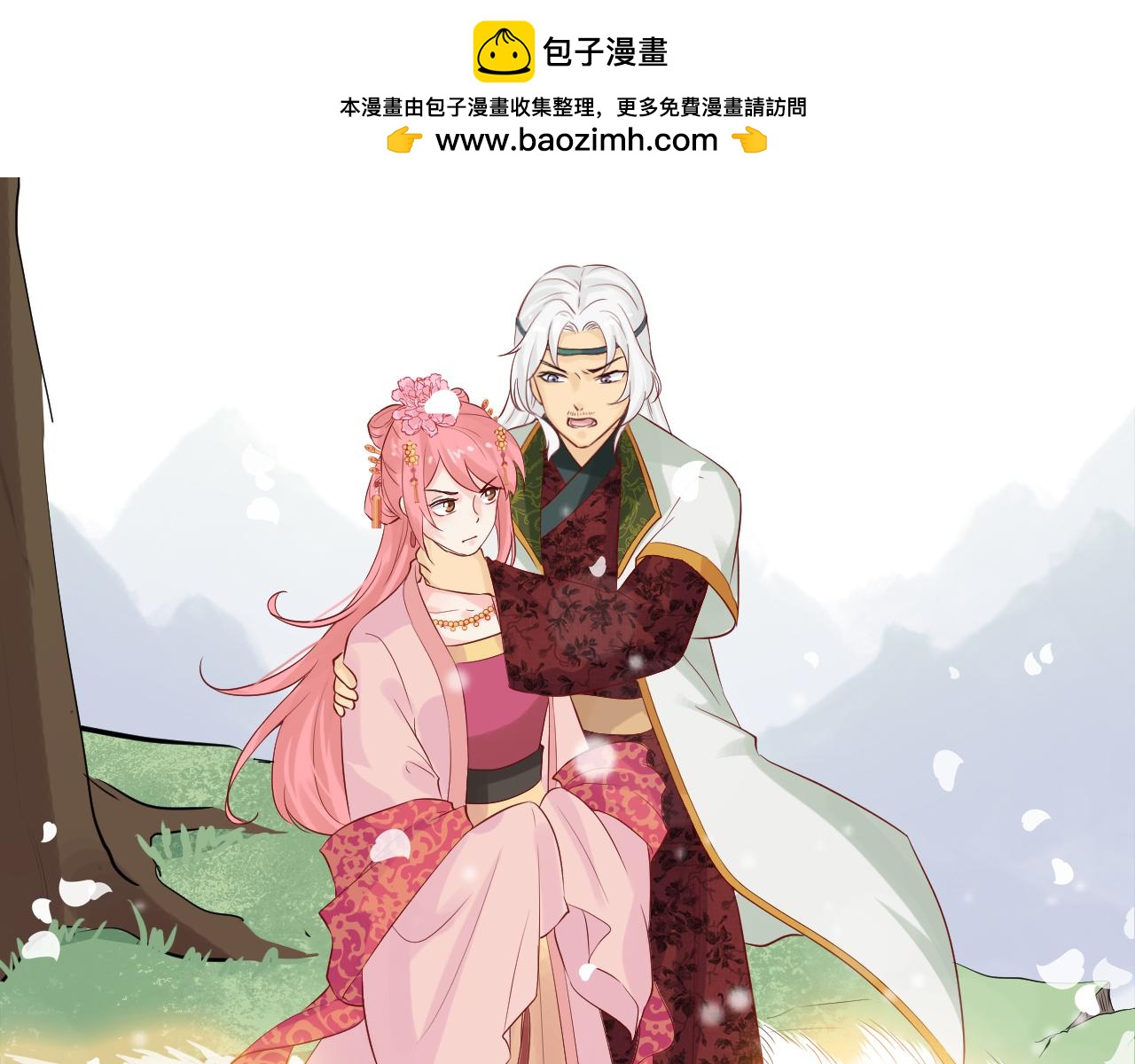 第133话 陆小润-第135话