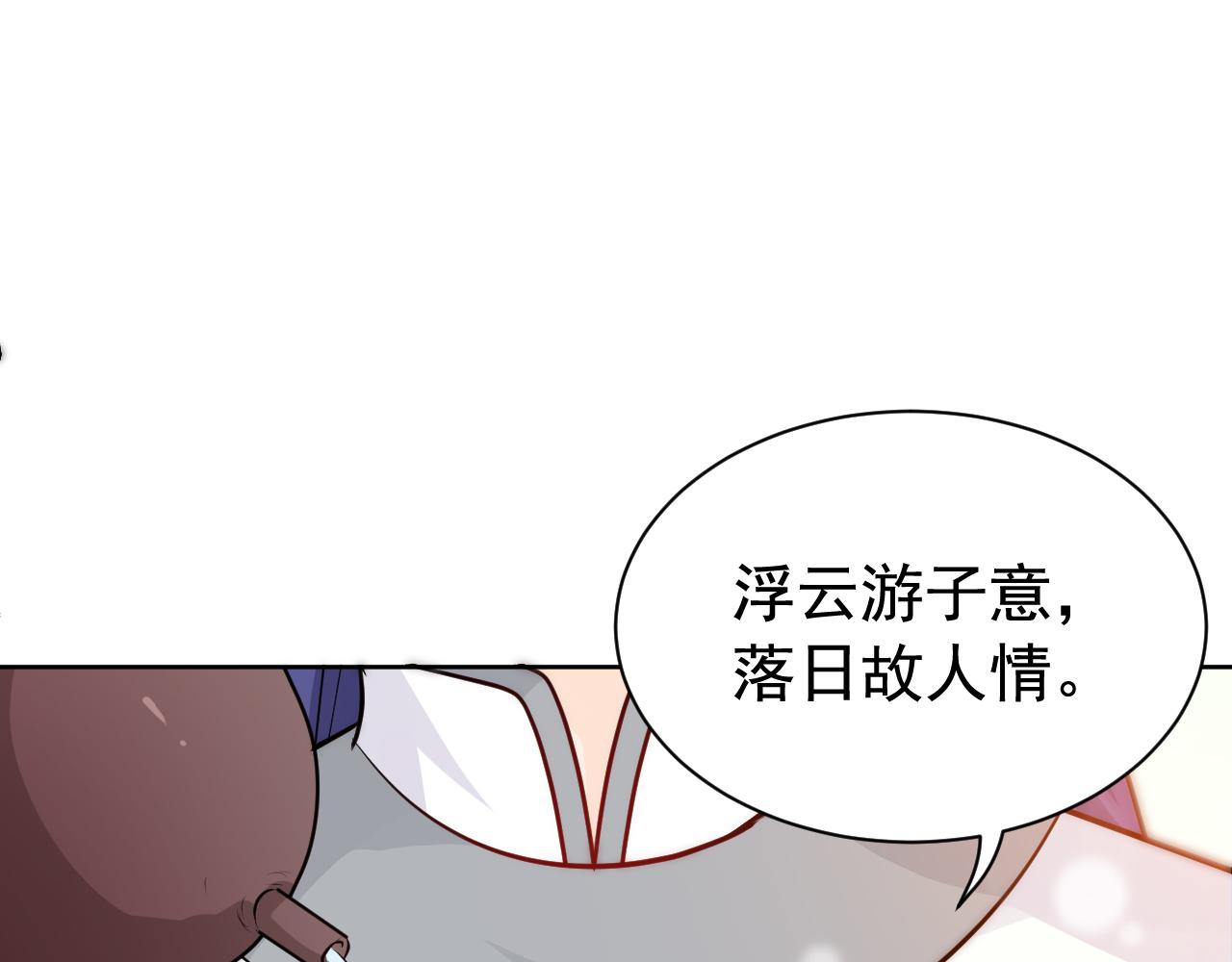 第135话 与君别-第137话