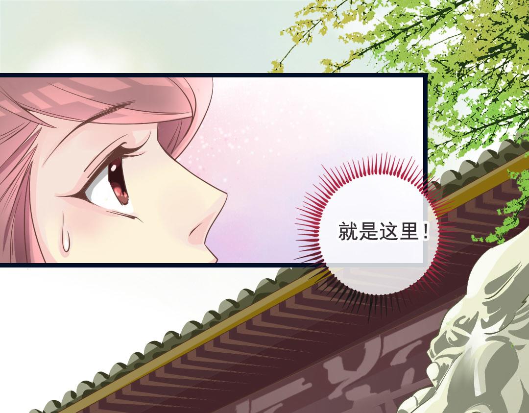 第15话 找到工作啦！-第15话