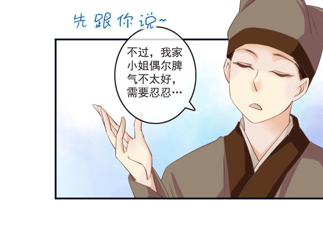 第15话 找到工作啦！-第15话