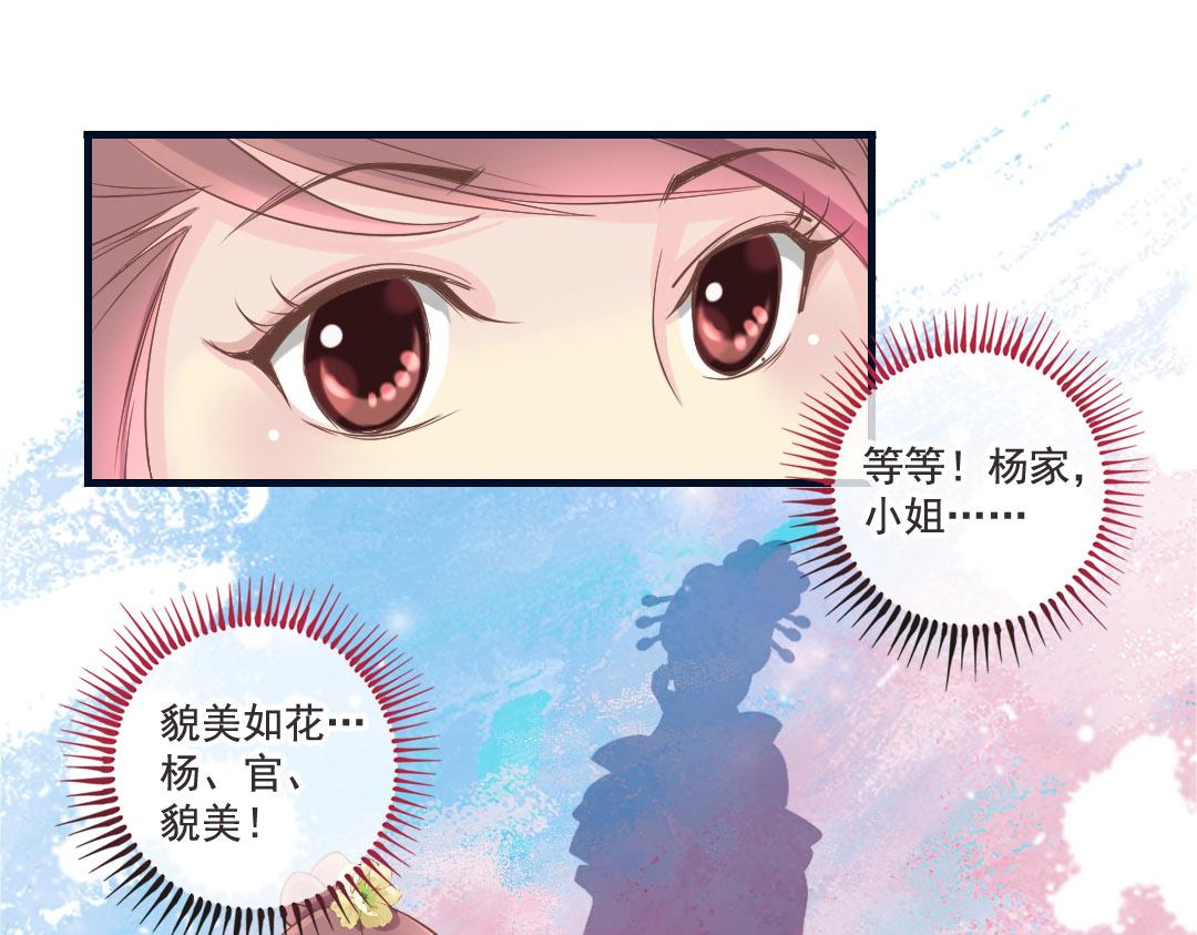 第15话 找到工作啦！-第15话