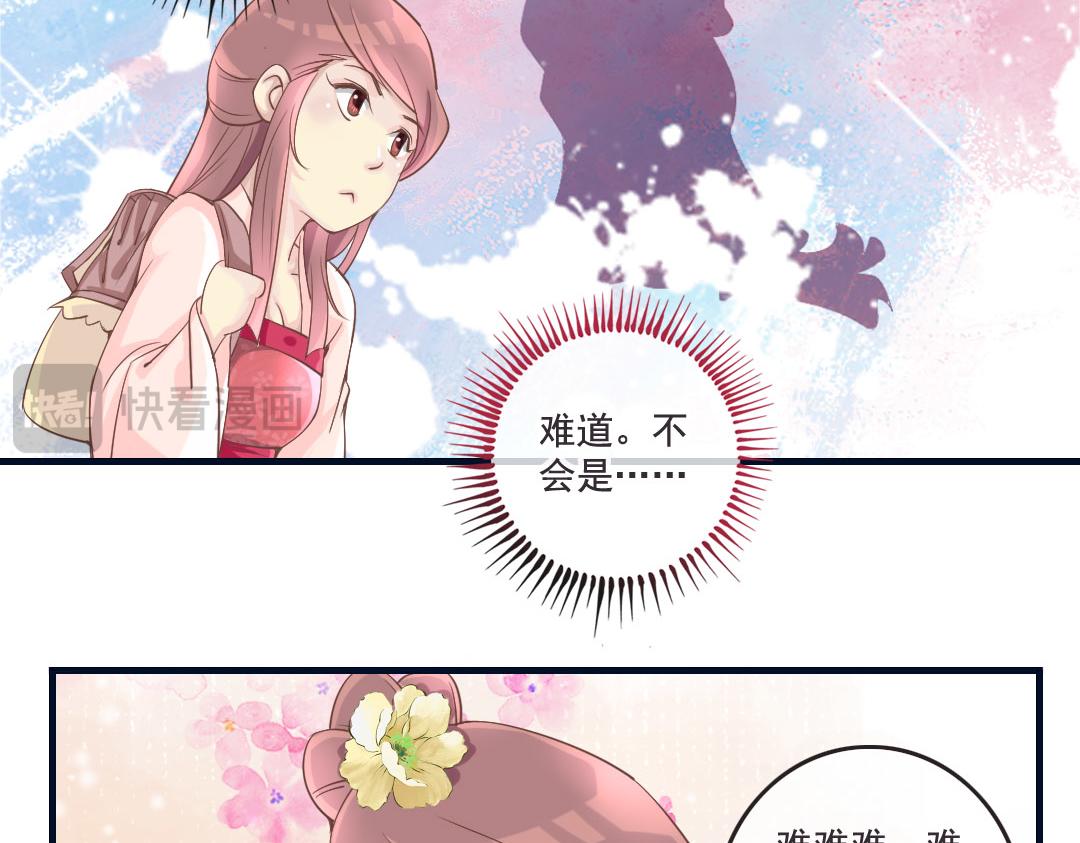 第15话 找到工作啦！-第15话