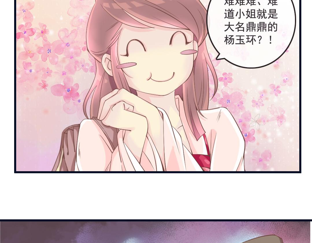 第15话 找到工作啦！-第15话