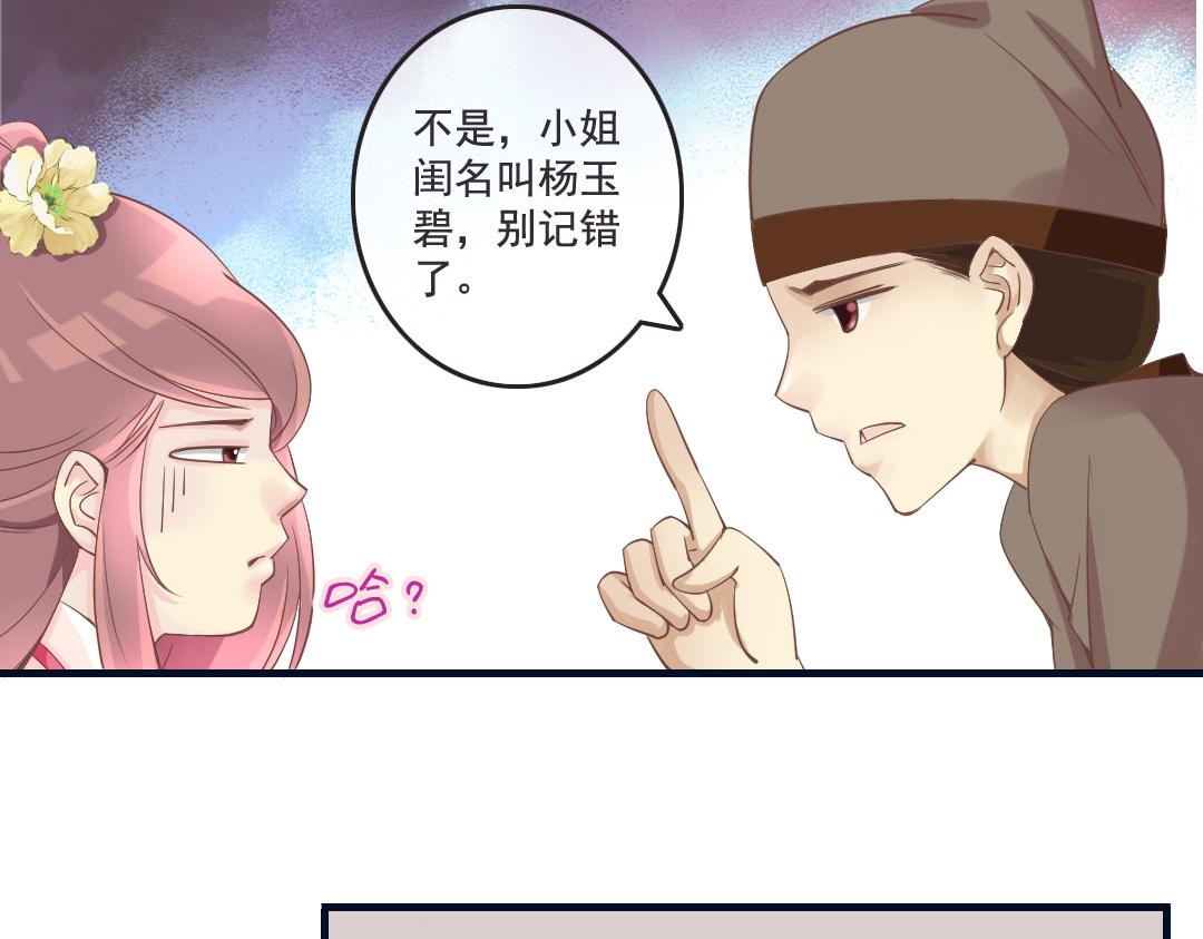 第15话 找到工作啦！-第15话