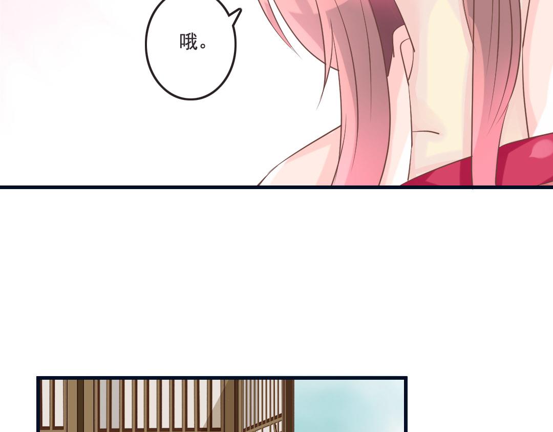 第15话 找到工作啦！-第15话