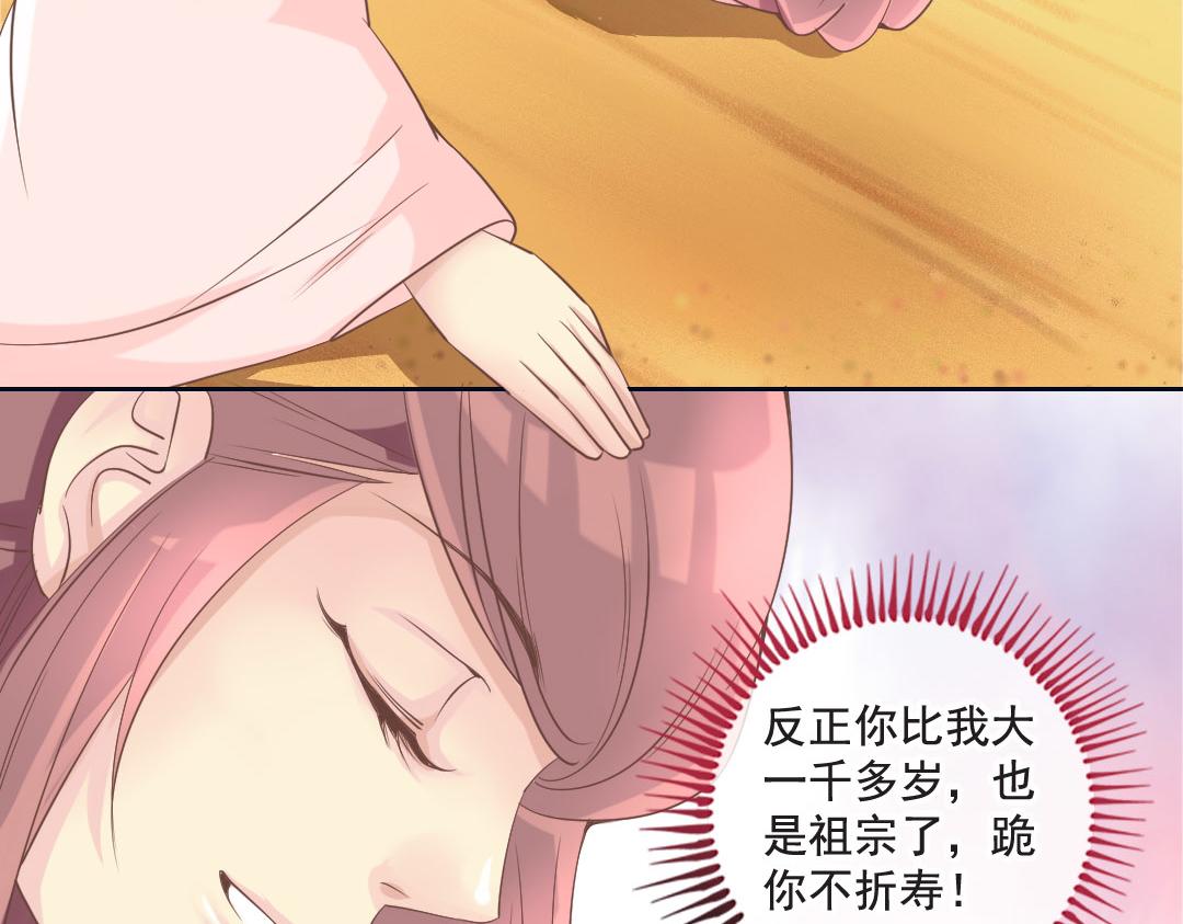 第15话 找到工作啦！-第15话