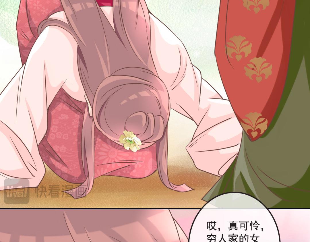 第15话 找到工作啦！-第15话