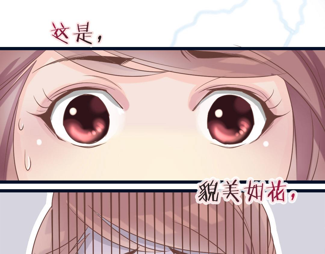 第15话 找到工作啦！-第15话