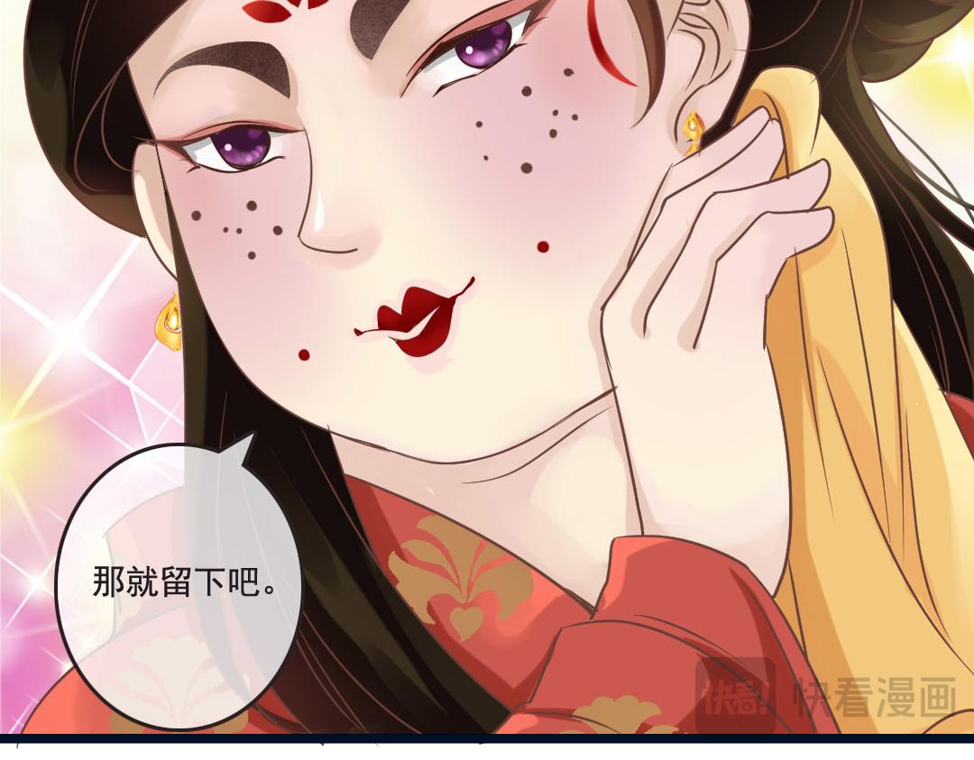 第15话 找到工作啦！-第15话