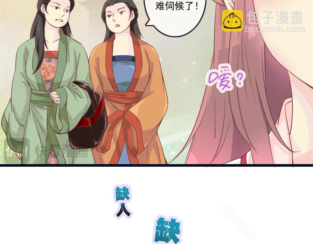 第15话 找到工作啦！-第15话