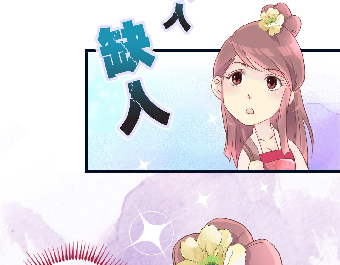 第15话 找到工作啦！-第15话