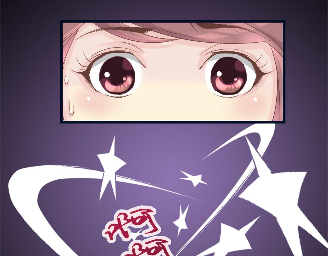 第17话 杨老爷你逗我？！（尔康手）(1/2)-第17话