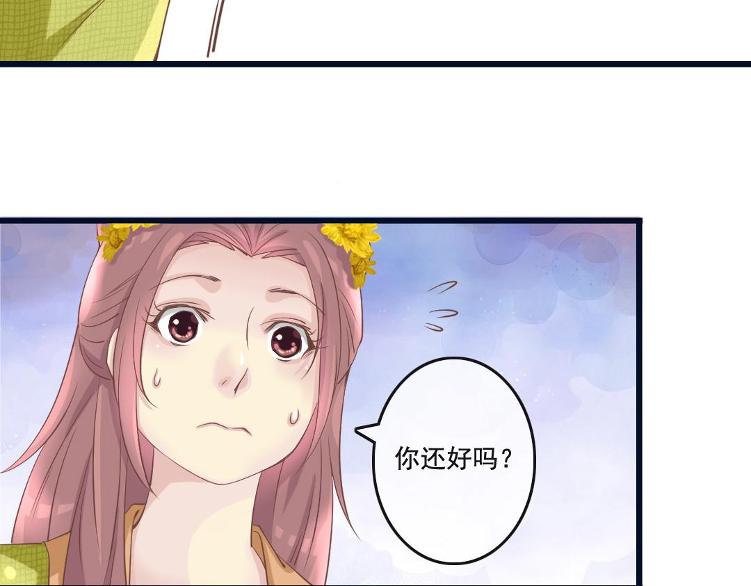 第17话 杨老爷你逗我？！（尔康手）(1/2)-第17话