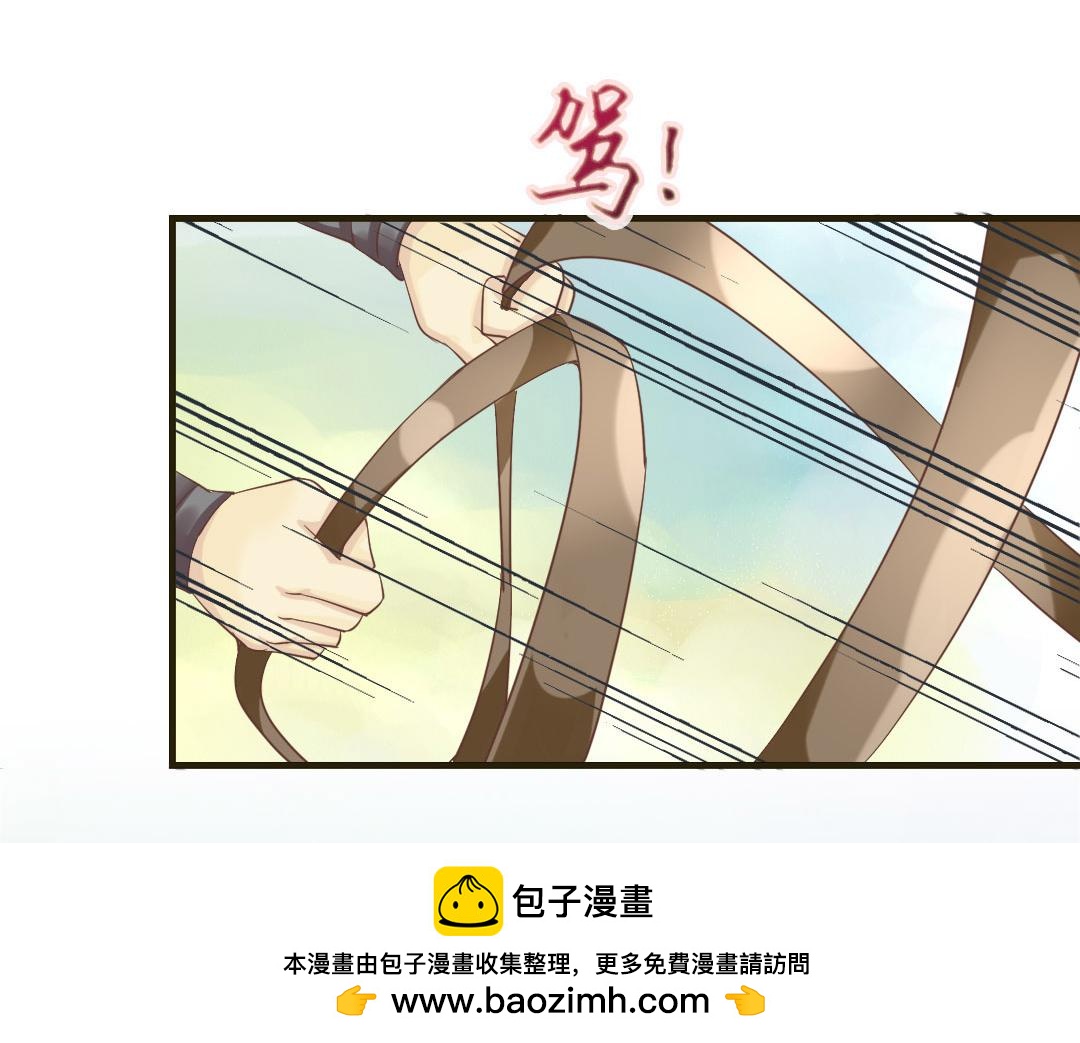 第17话 杨老爷你逗我？！（尔康手）(1/2)-第17话
