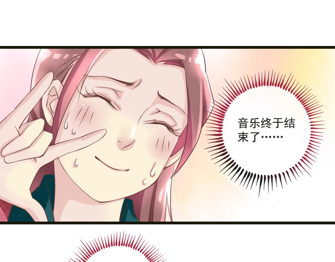 第19话 不止带眼线还带BGM-第19话