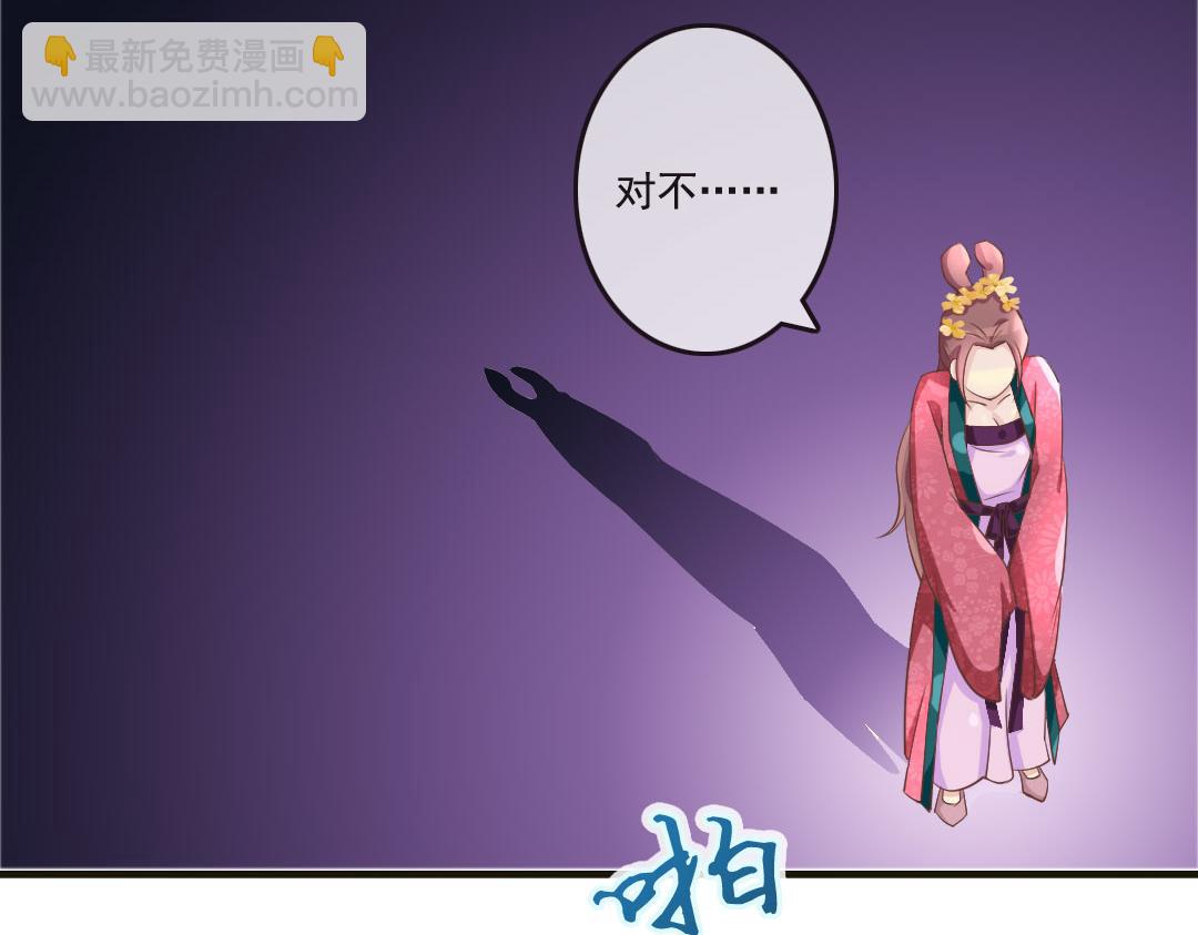 第19话 不止带眼线还带BGM-第19话