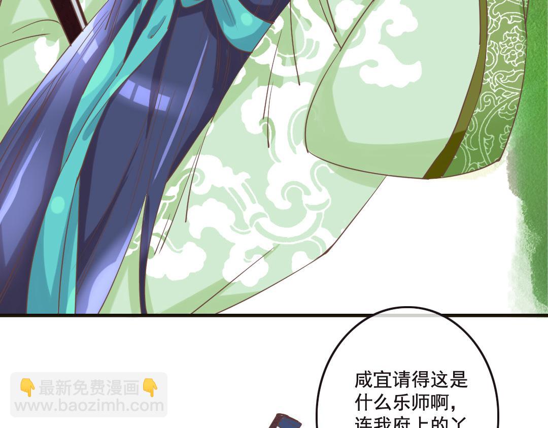 第19话 不止带眼线还带BGM-第19话