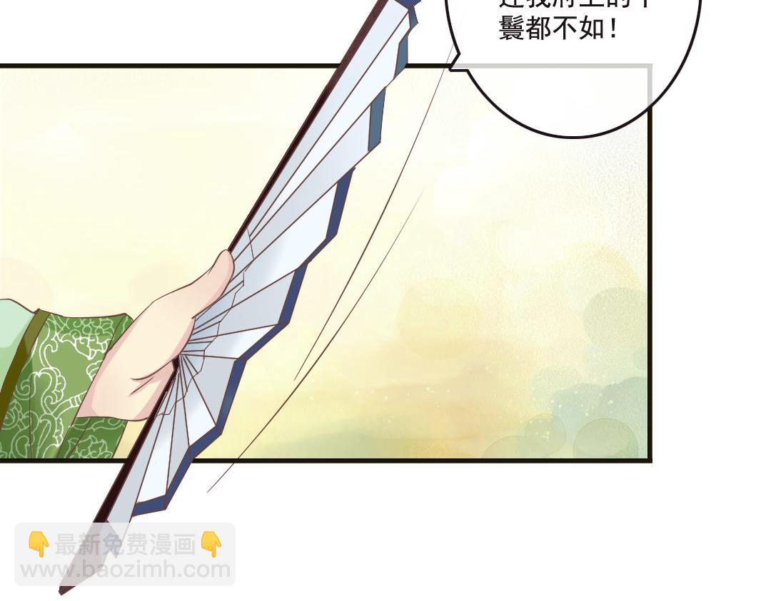 第19话 不止带眼线还带BGM-第19话