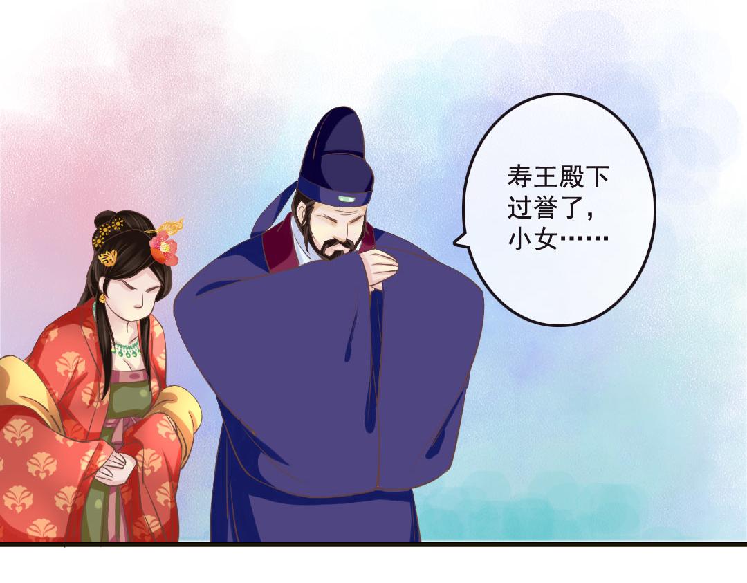 第19话 不止带眼线还带BGM-第19话
