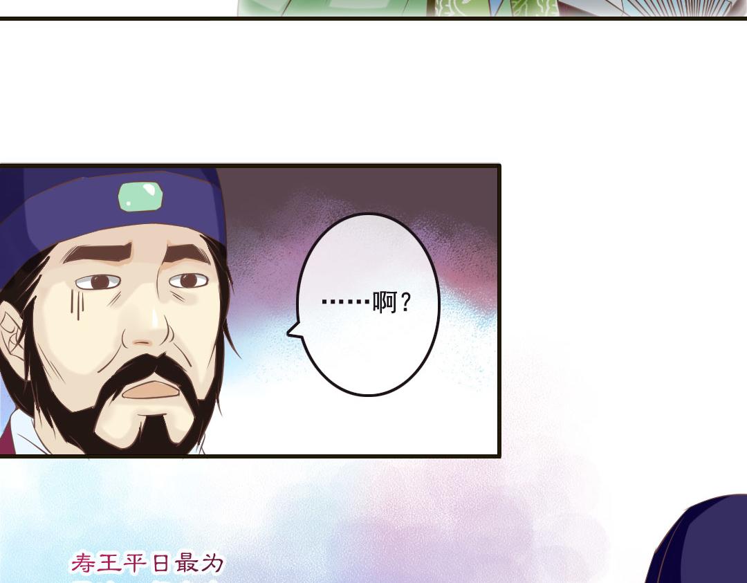 第19话 不止带眼线还带BGM-第19话