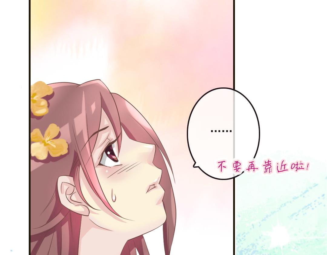 第19话 不止带眼线还带BGM-第19话