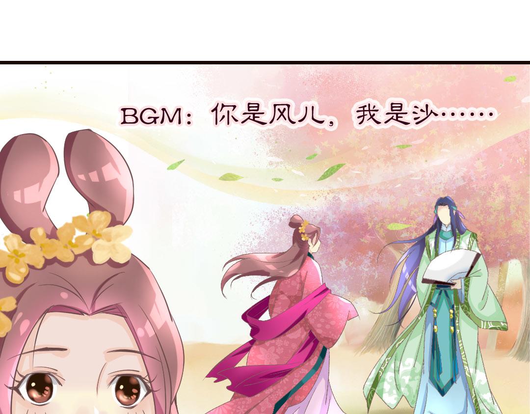 第19话 不止带眼线还带BGM-第19话