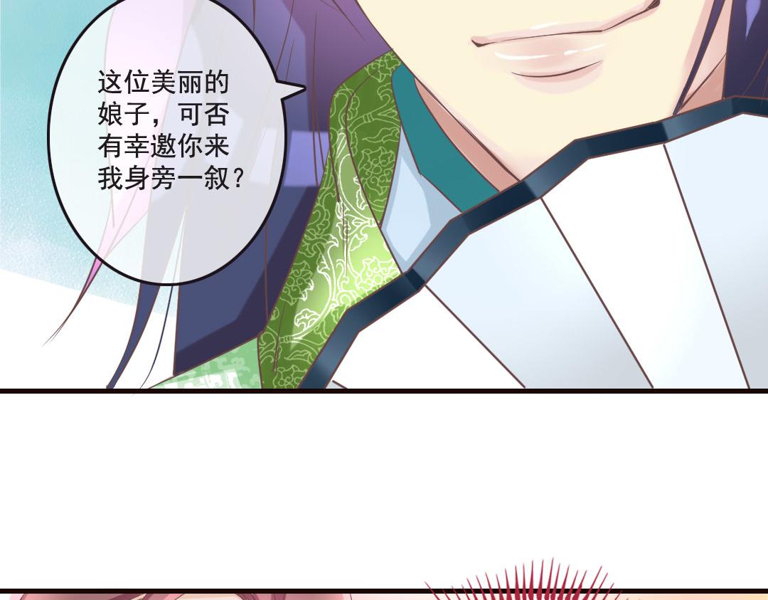 第19话 不止带眼线还带BGM-第19话