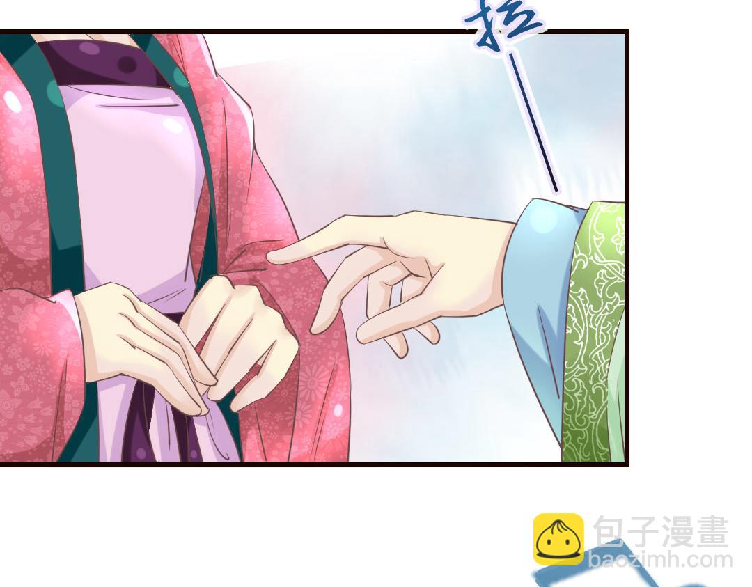 第19话 不止带眼线还带BGM-第19话