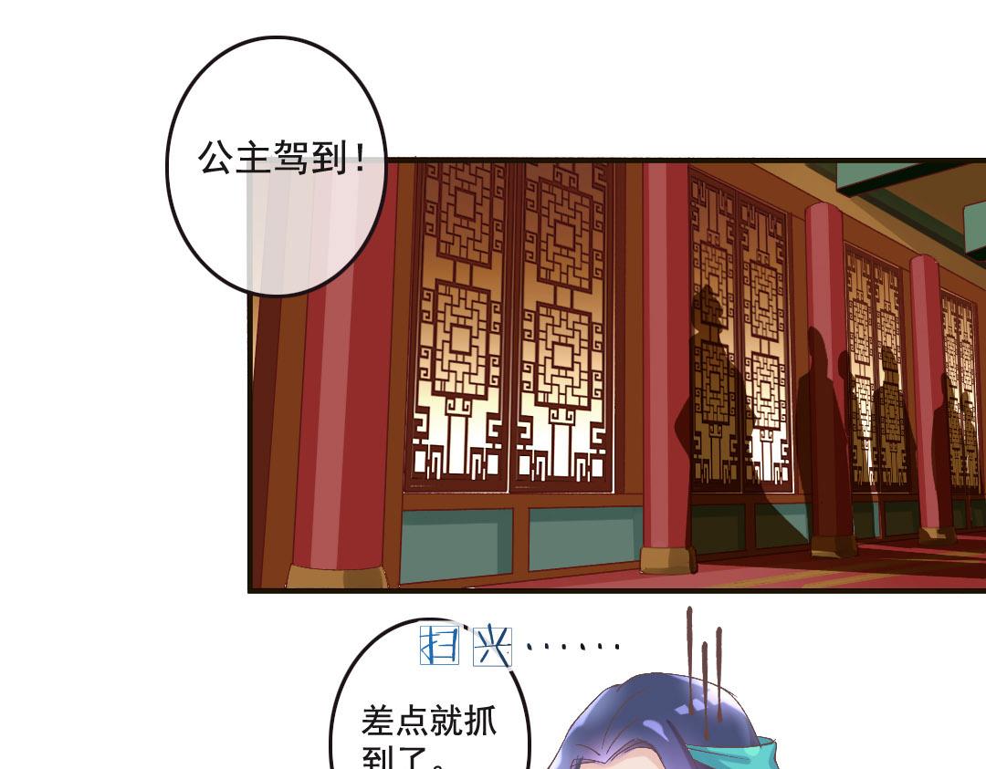 第19话 不止带眼线还带BGM-第19话